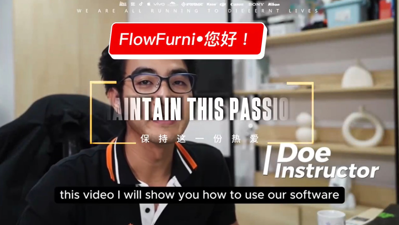 筑木筑巢家具设计：FlowFurni海外版发布