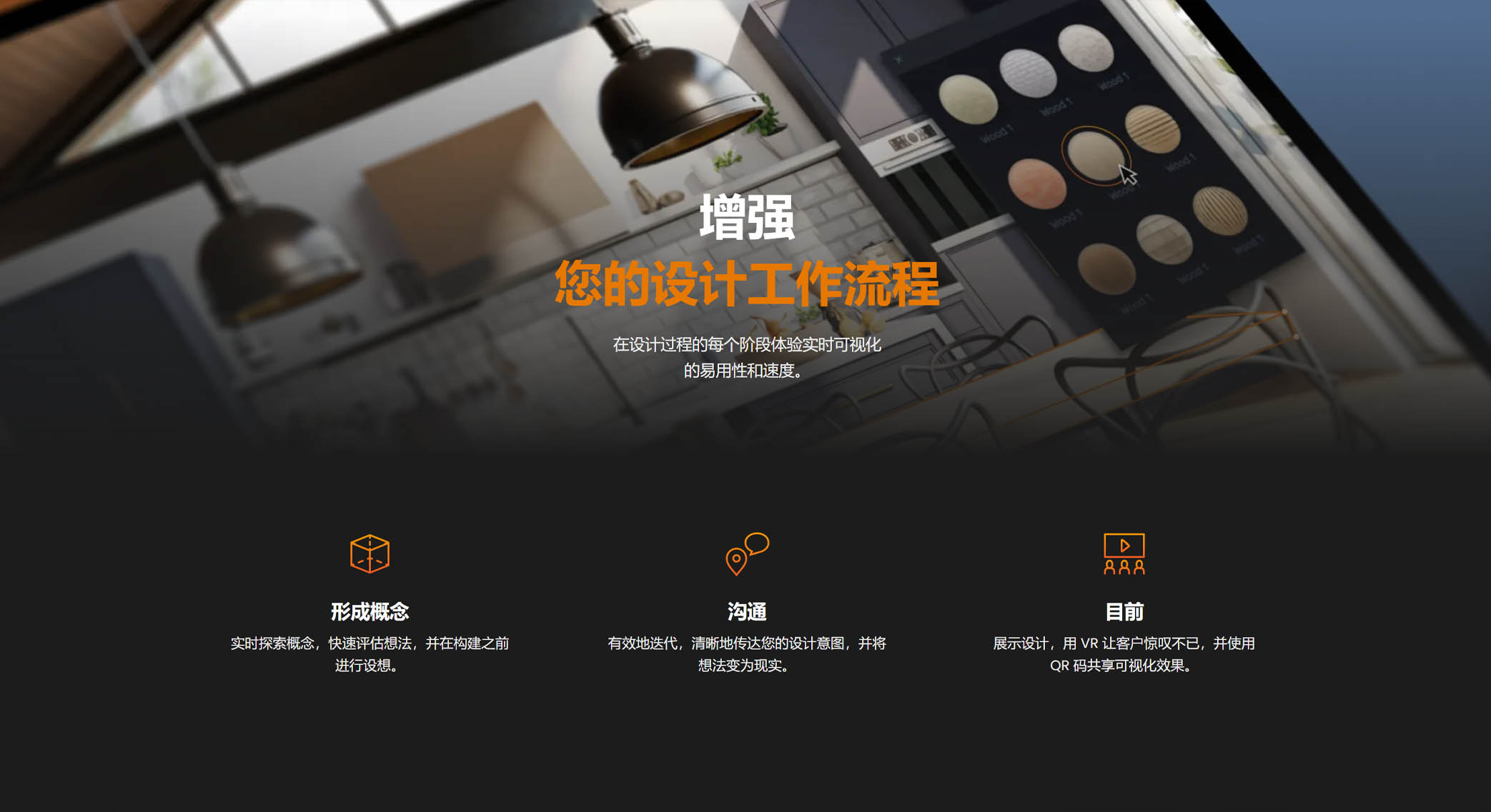 vol.04Enscape硬件要求