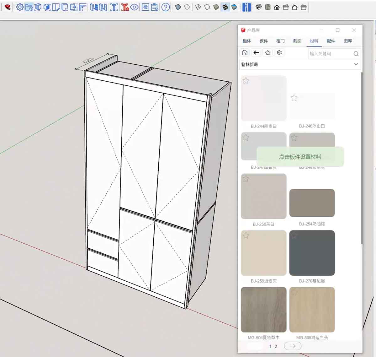 如何处理贴图无效方法?后台忘记上传无缝贴图,前端修改导致贴图无效的处理方法?