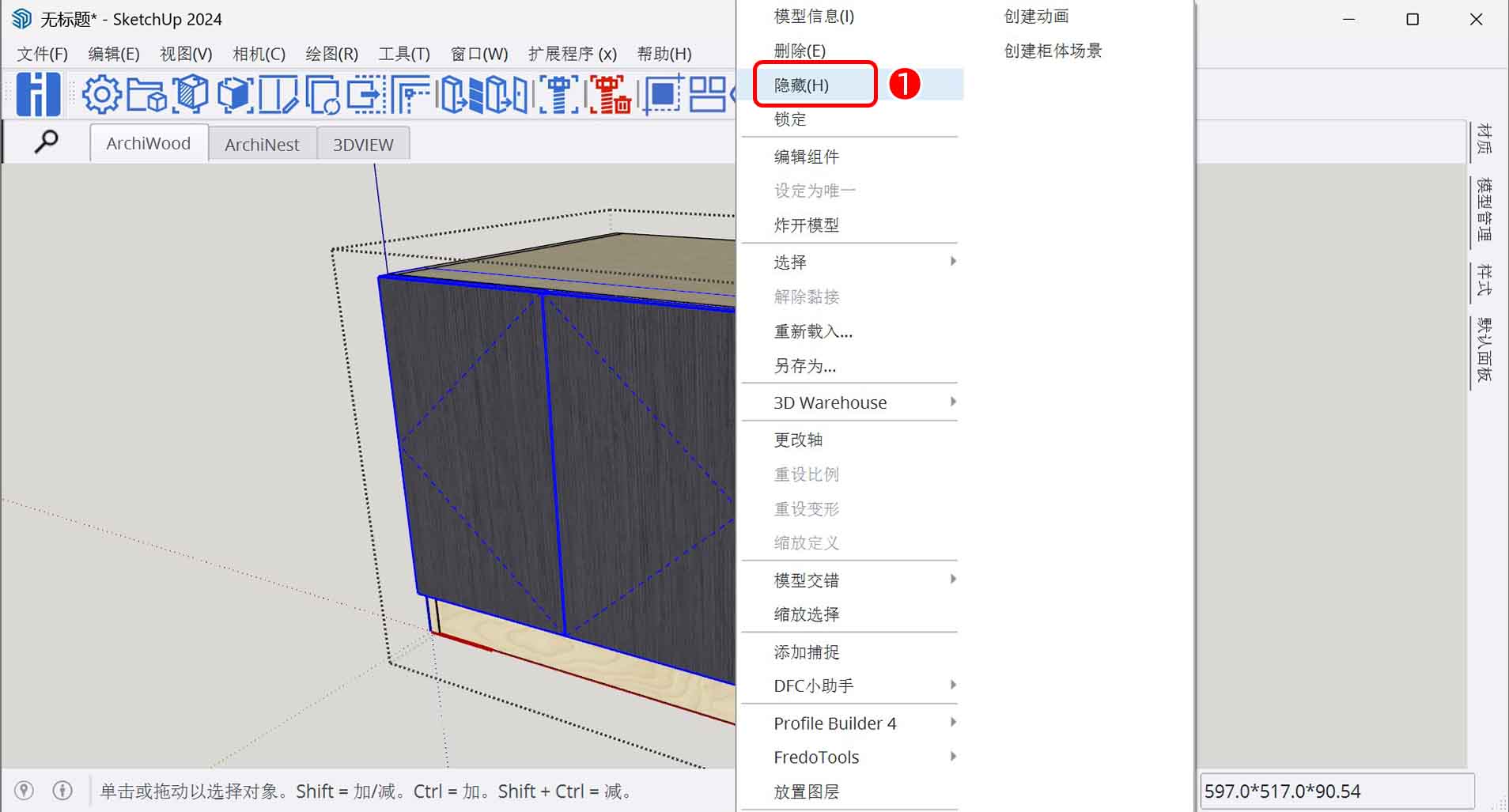首先:“显示所有”,是筑木筑巢提供的功能。“撤销隐藏-全部”是Sketc…