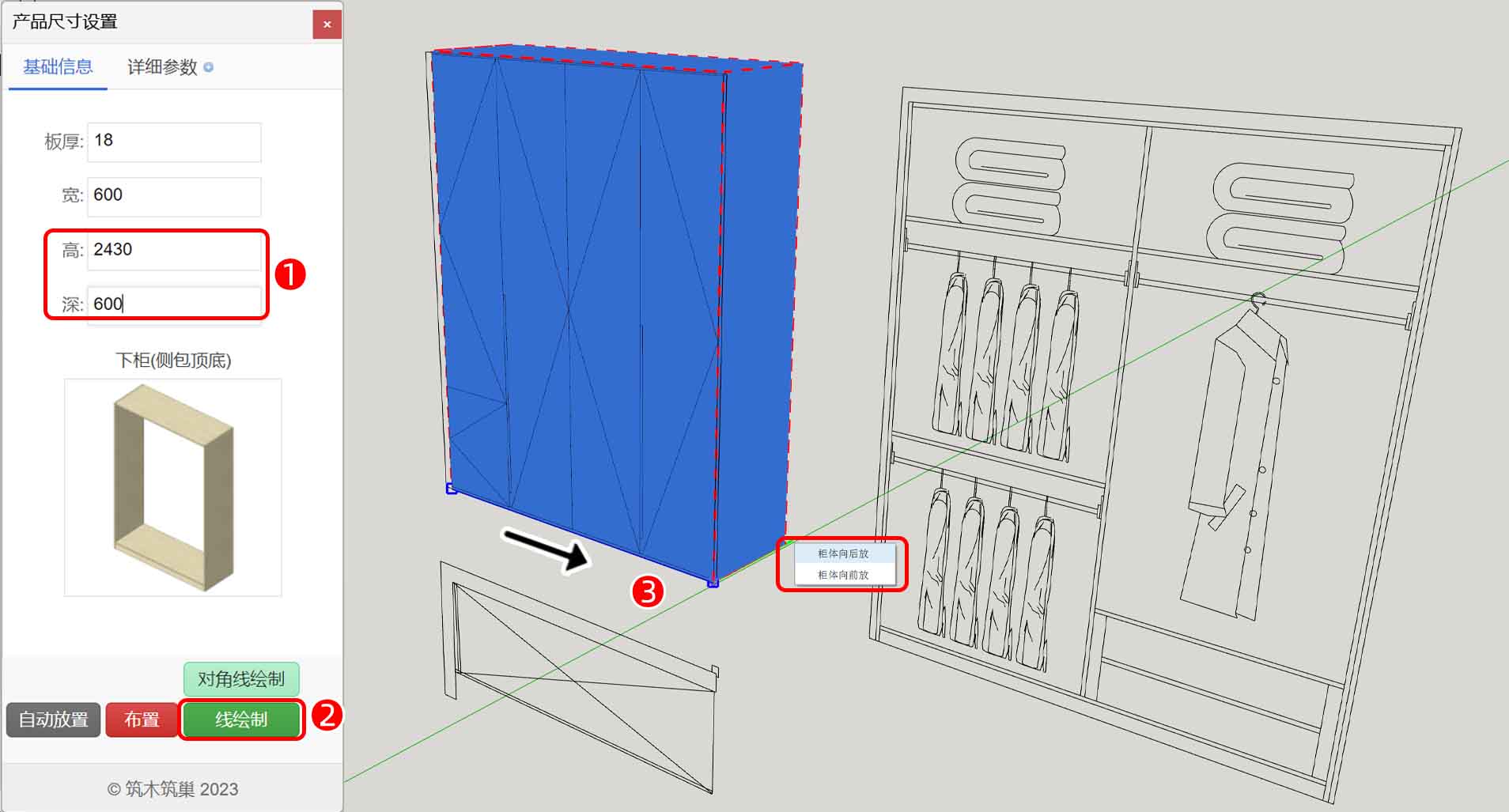 在《筑木筑巢画图思维|拆单常用思路》一文中，讲到了筑木筑巢&ldquo;2D绘3D&rdquo;的画图思维，那这个&ld&hellip;