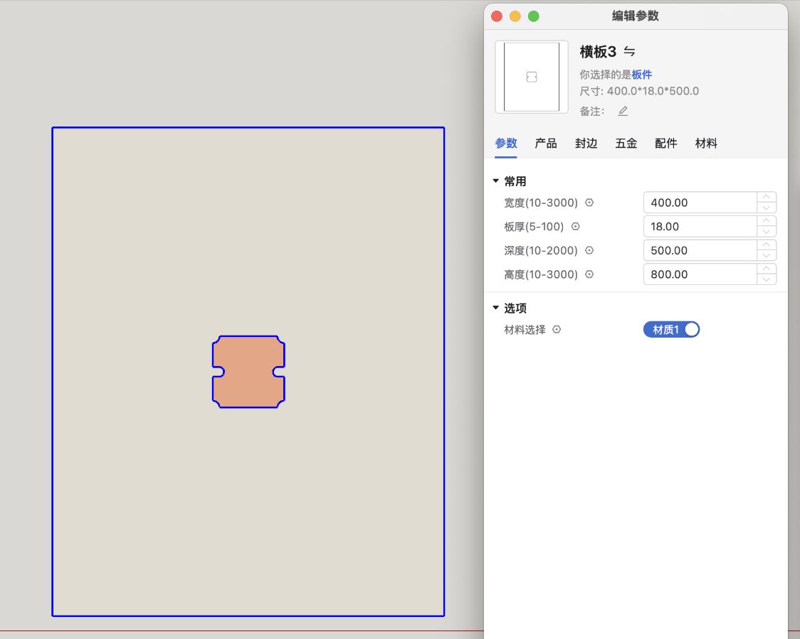 如何在后台，添加任意造型槽