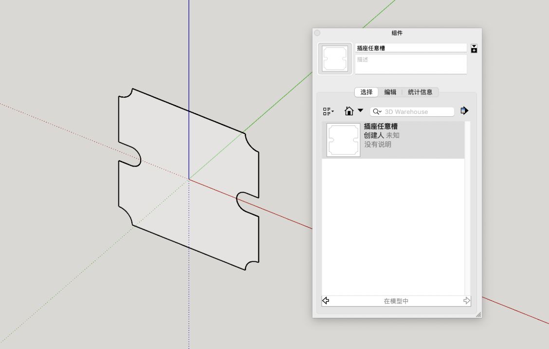 如何在后台，添加任意造型槽