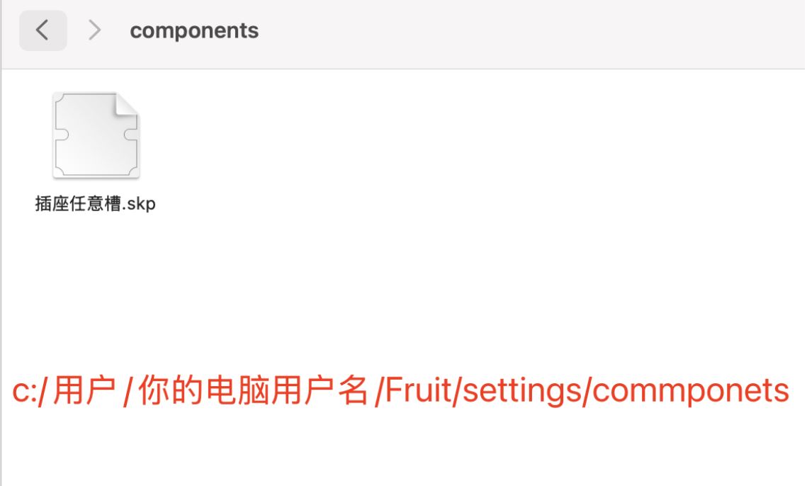 如何在后台，添加任意造型槽