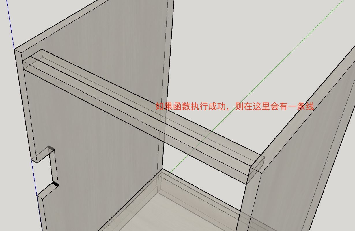 筑木筑巢参数后台,如何实现2个垂直面板件之间通过链接方式打孔