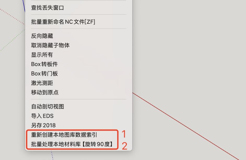 筑木筑巢软件,如何设置本地材料库