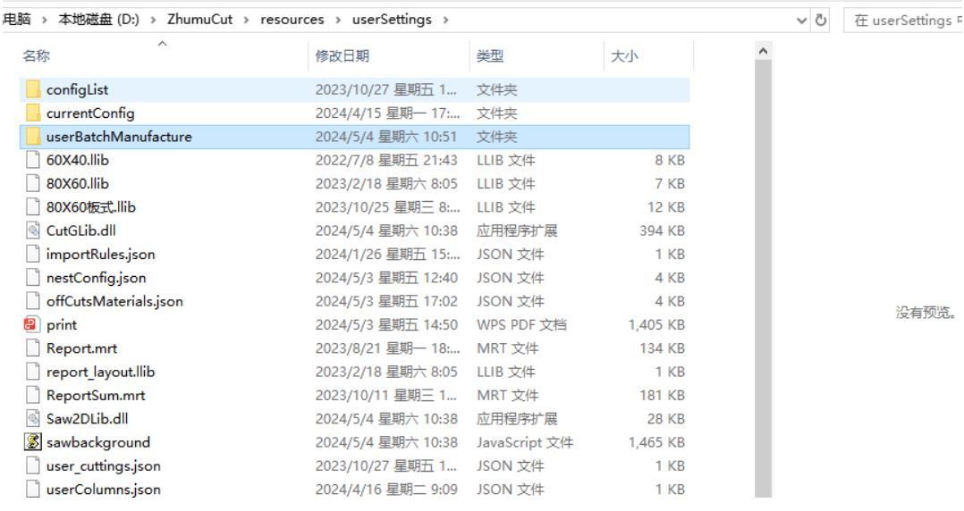 骨骼门配置筑巢生产