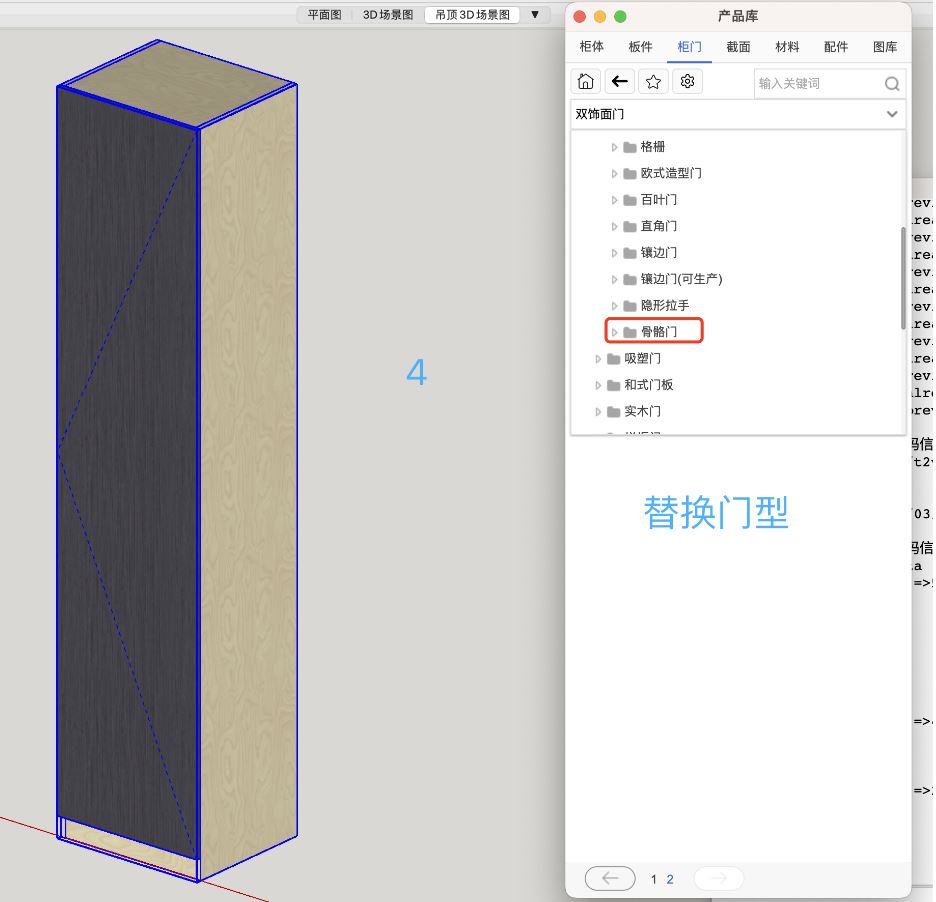 骨骼门配置筑巢生产