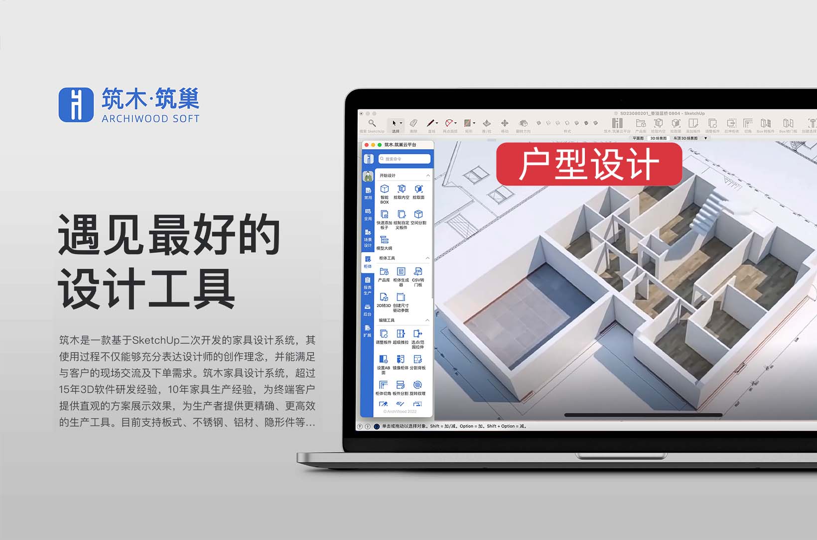 vol.05户型设计（完整版）