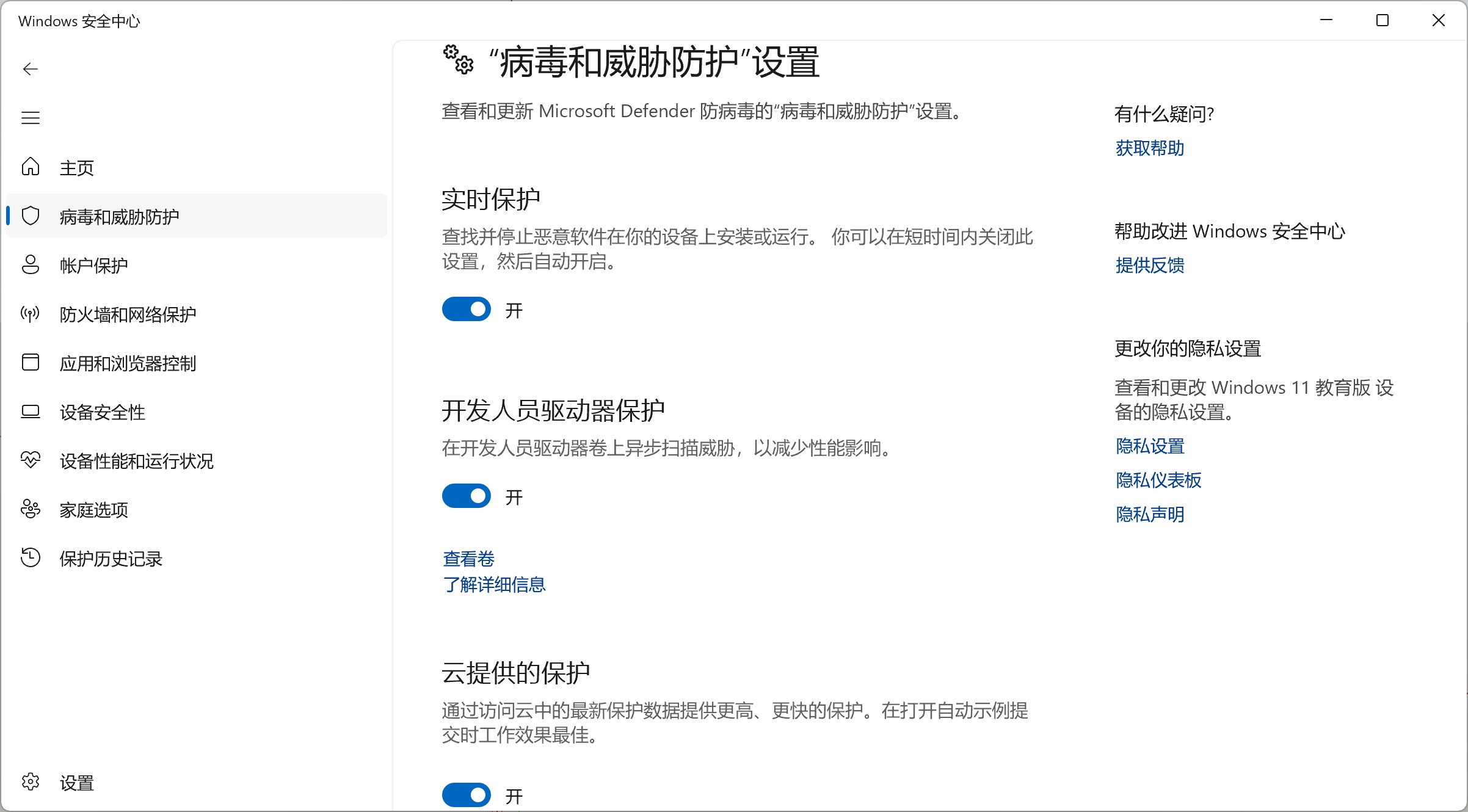 筑巢套材生产系统更新不了|不成功|更新失败|更新没反应，如何处理？