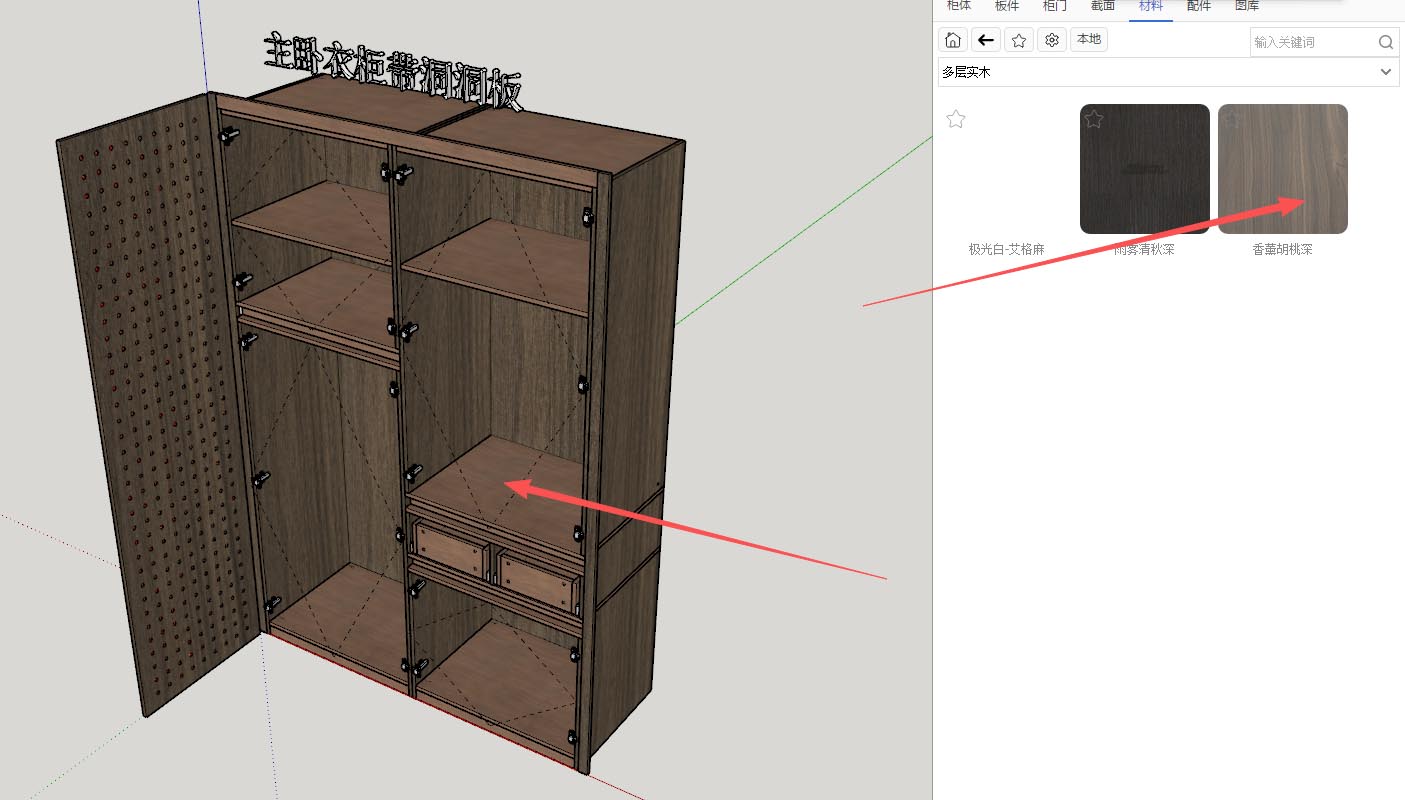 筑木筑巢更换材料后颜色没变，纹理旋转不了，板件上不了材质是什么原因？|后台材料管理上传大分辨率贴图会有什么问题？