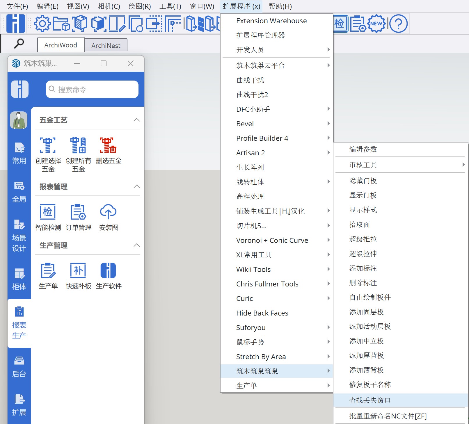 台式电脑搬回家后点安装图没反应也不显示窗口，如何解决？