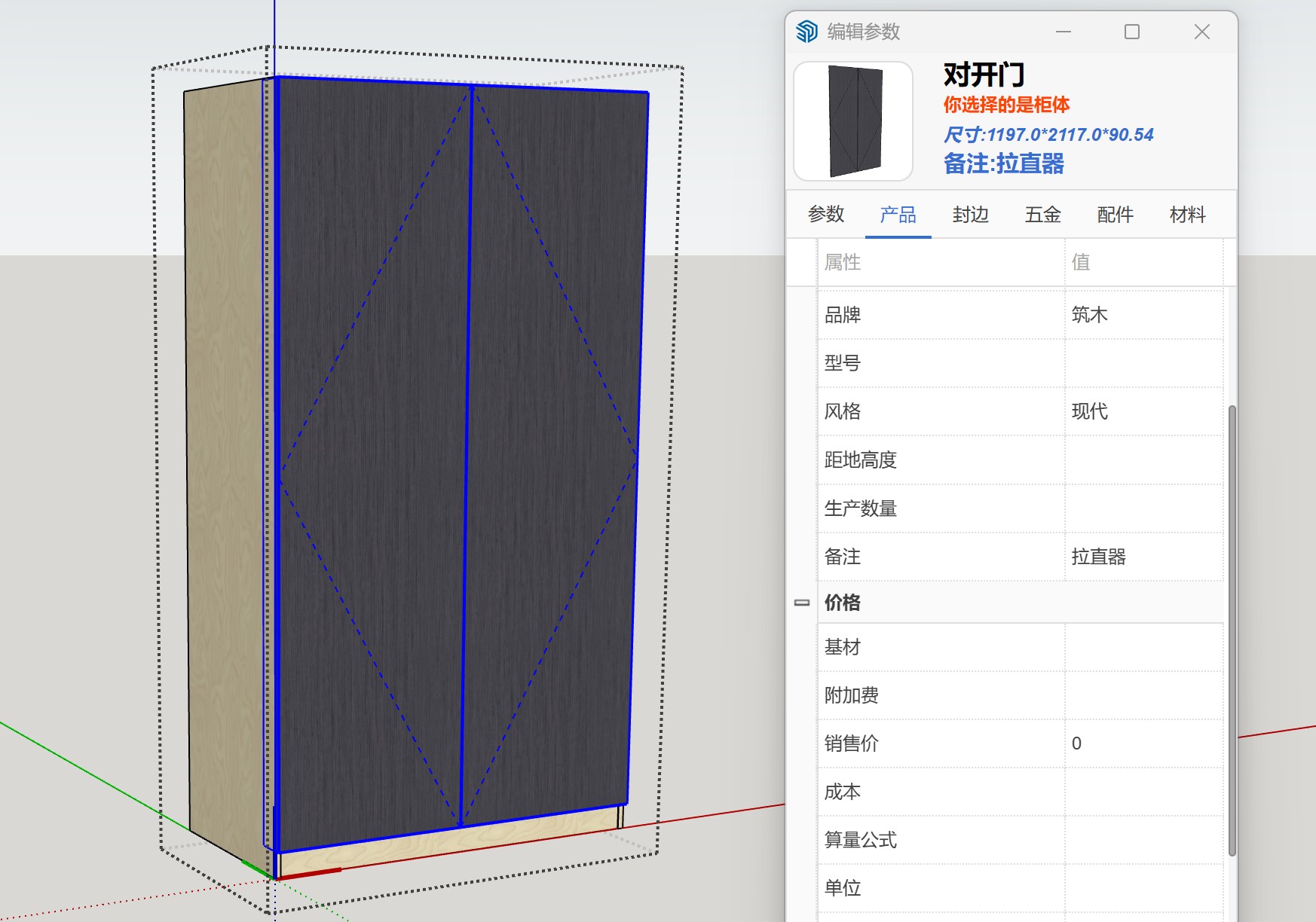 筑木筑巢画的门模型可以备注吗？如何备注？