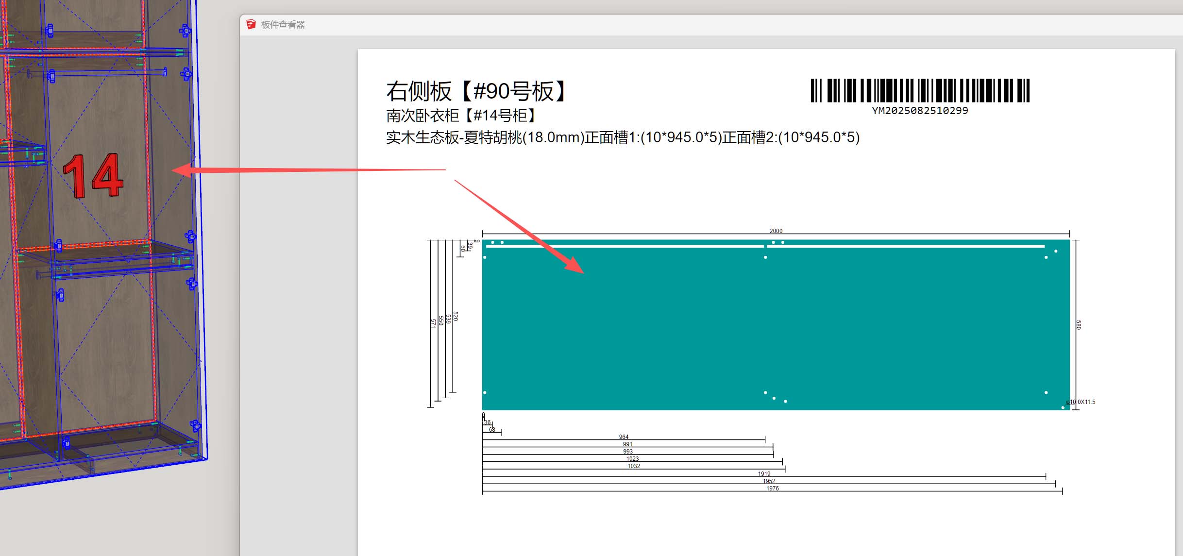 模型是对的,但补板显示不正常,如何解决?|筑木筑巢板子面反了,引起孔位和方向不对,如何解决?