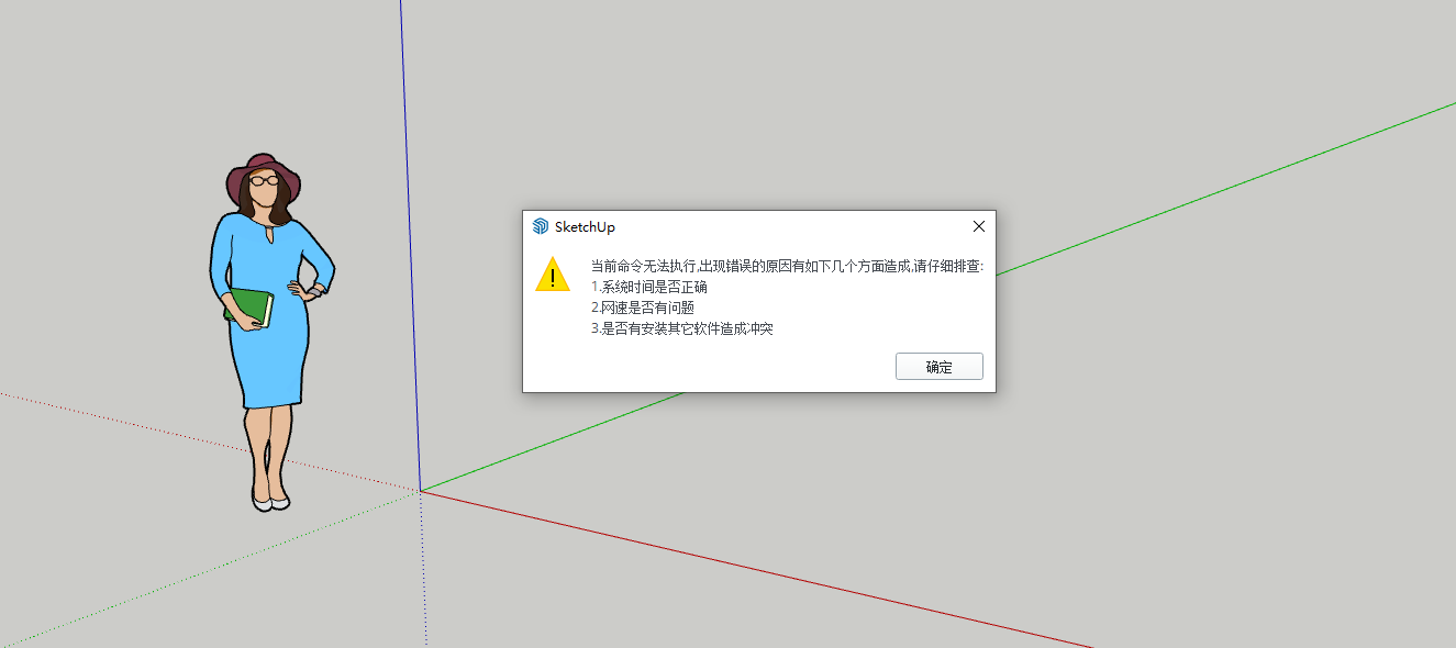 由于网络原因数据加载失败，请清理缓存，重启软件！错误码：005|筑木筑巢无法正常使用，弹出当前命令无法执行……错误面板提示，如何解决？