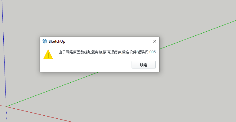 由于网络原因数据加载失败，请清理缓存，重启软件！错误码：005|筑木筑巢无法正常使用，弹出当前命令无法执行……错误面板提示，如何解决？
