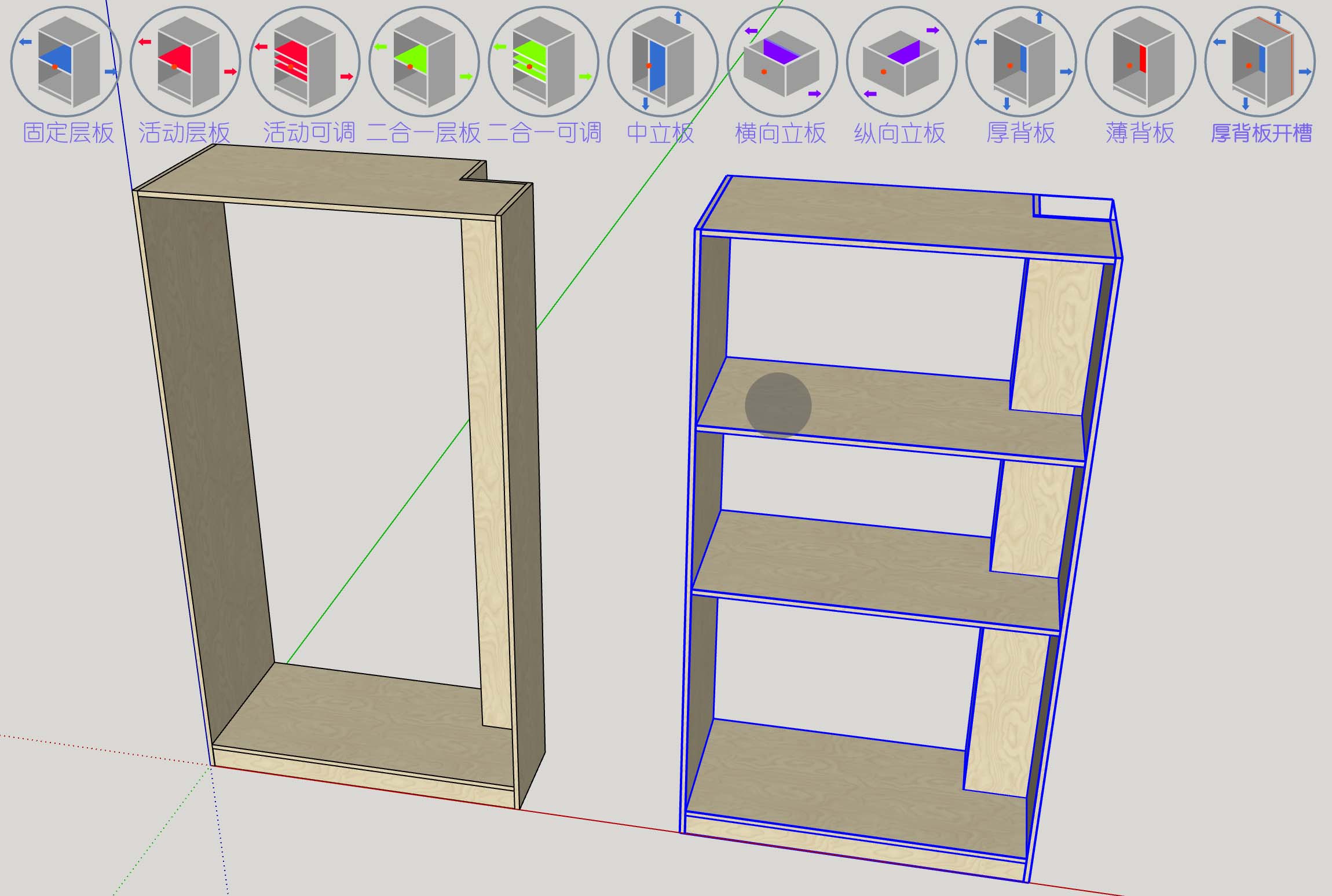 切角柜可以先切角,再加层板中立板?|筑木筑巢板件添加绘制可以识别异形切角柜吗?