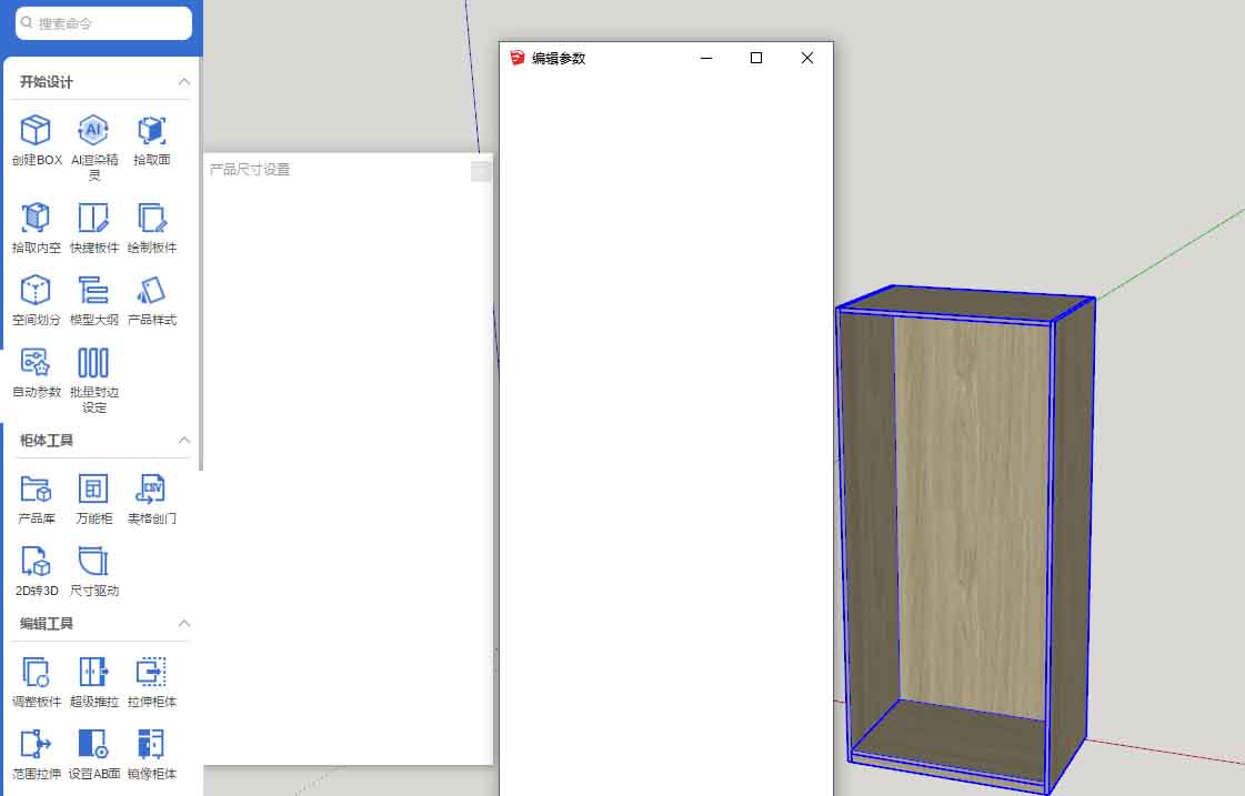 筑木筑巢常见问题汇总|面板不显示、弹出报错提示、点图标无弹窗、窗口不见了、面板白屏、当前命令无法执行、未发现此模块代码等，如何处理？|少校培训课件常处理问题有哪些？