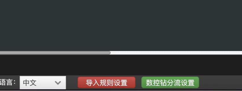 筑巢生产的六面钻的加工程序在哪里导出？