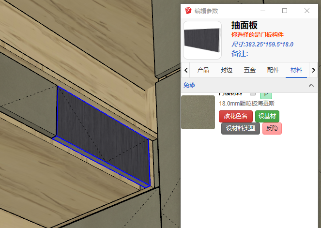 编辑参数面板显示不正常,一些选项挤在一起了?|筑木筑巢界面堆在一起显示,是什么什么?