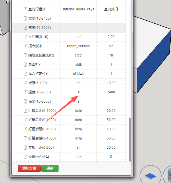 智能BOX尺寸不对,无论怎么设置都是错的,如何解决?