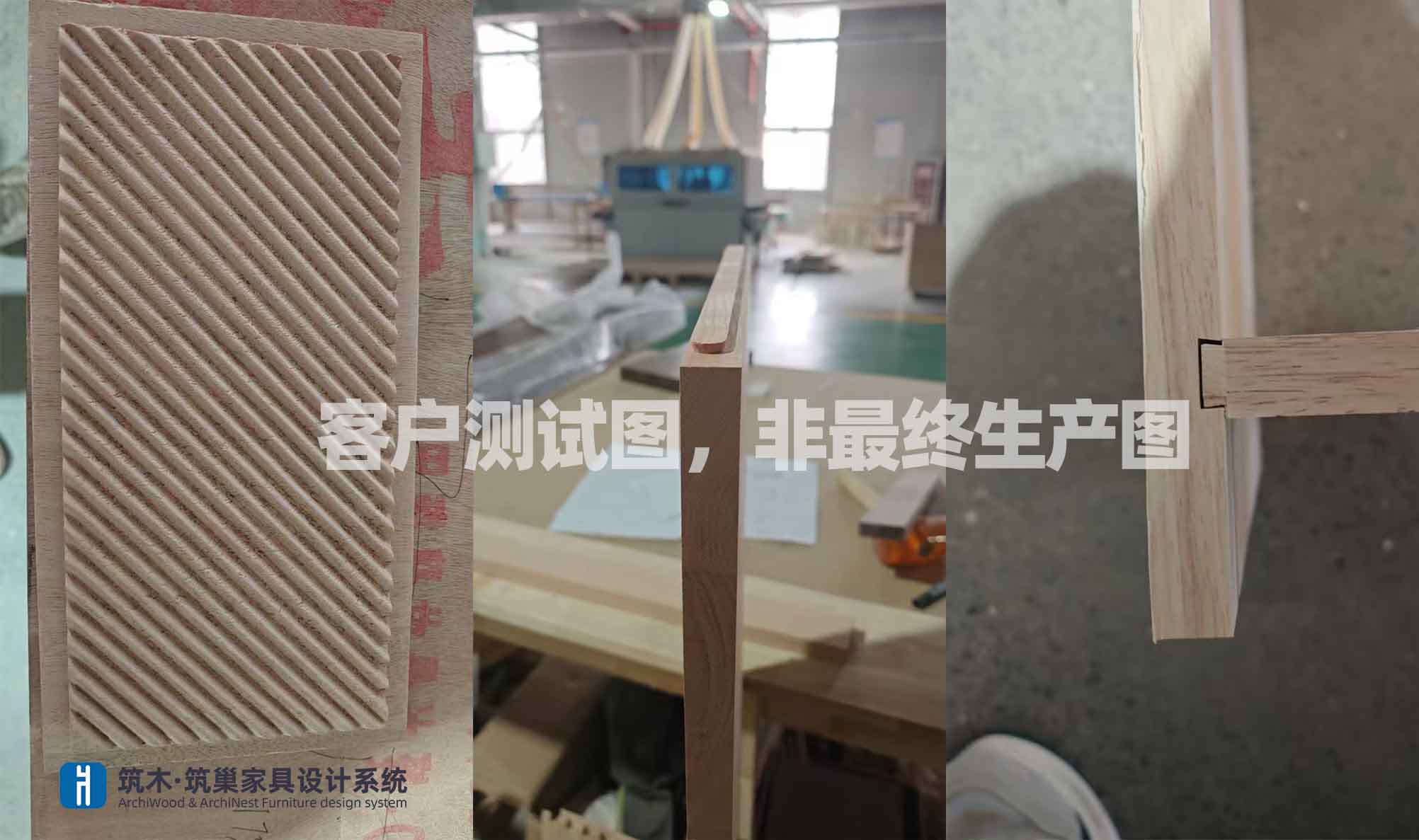 筑木筑巢做榫卯工艺要注意哪些地方?