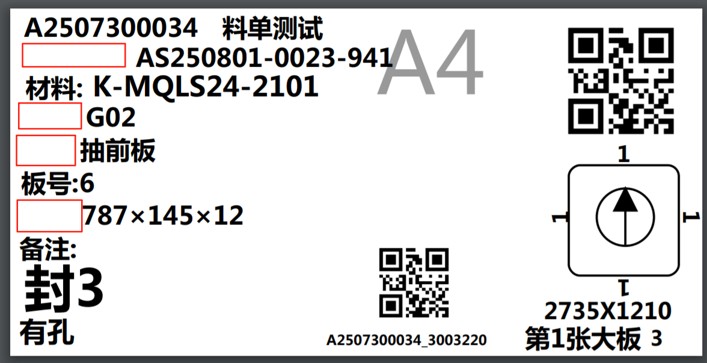 筑巢生产的标签预览时不显示文字，如何解决？