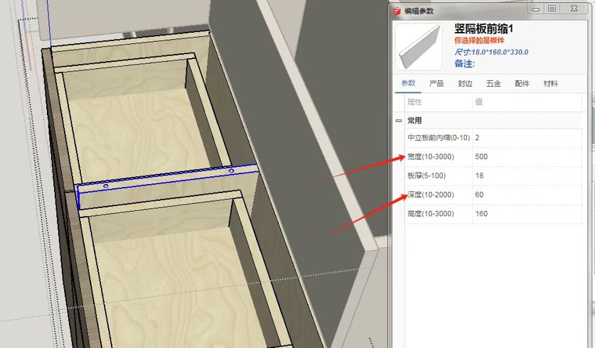 模型尺寸对不上,是什么原因?|筑木筑巢画的模型尺寸与编辑面板尺寸对不上,比如柜子总深度才370,这块板显示500……