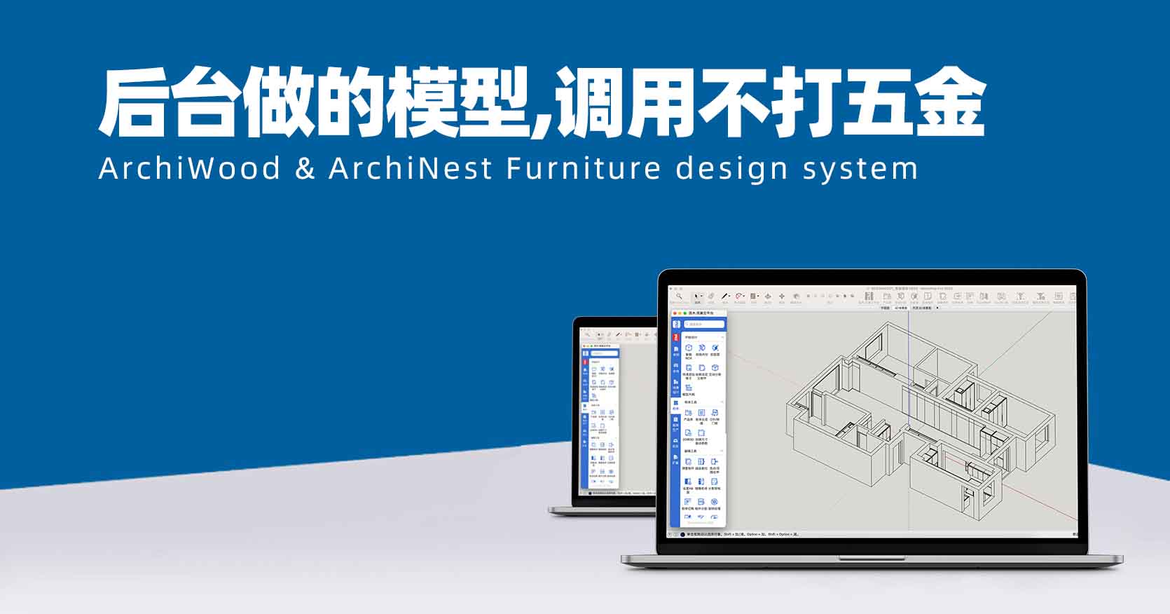 后台做的模型,代码调出后不出孔是什么原因?|后台做好的参数化模型,测试是正常打五金出孔的,通过产品库放置也正常,但是通过代码就不出五金不出孔,是什么原因?