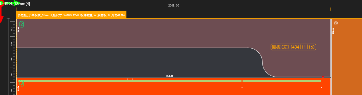 排版出来2个圆弧 开料怎么只有1个圆弧呢?