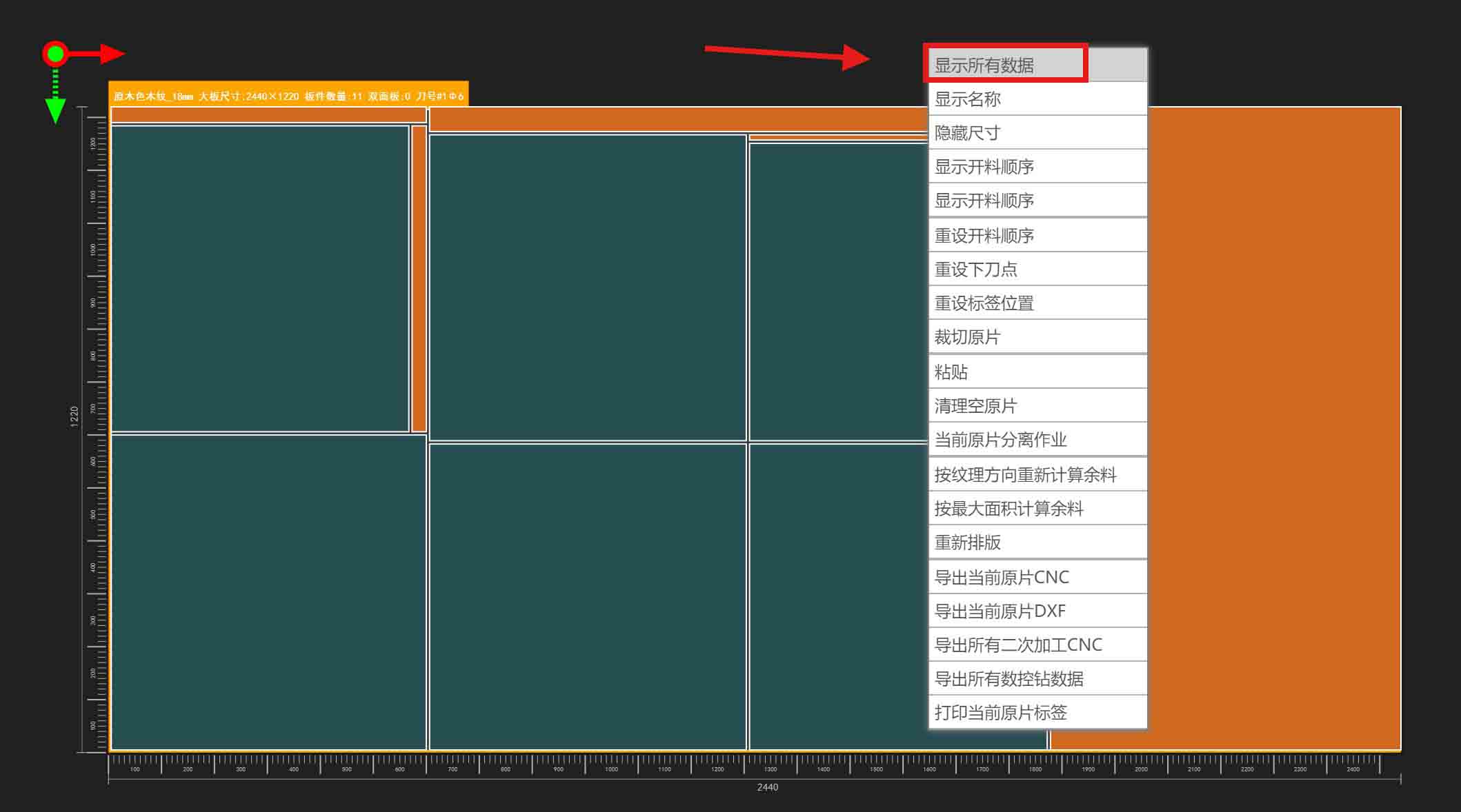 怎么看反面是否有孔？|筑巢生产如何查看显示所有信息？隐藏所有信息？