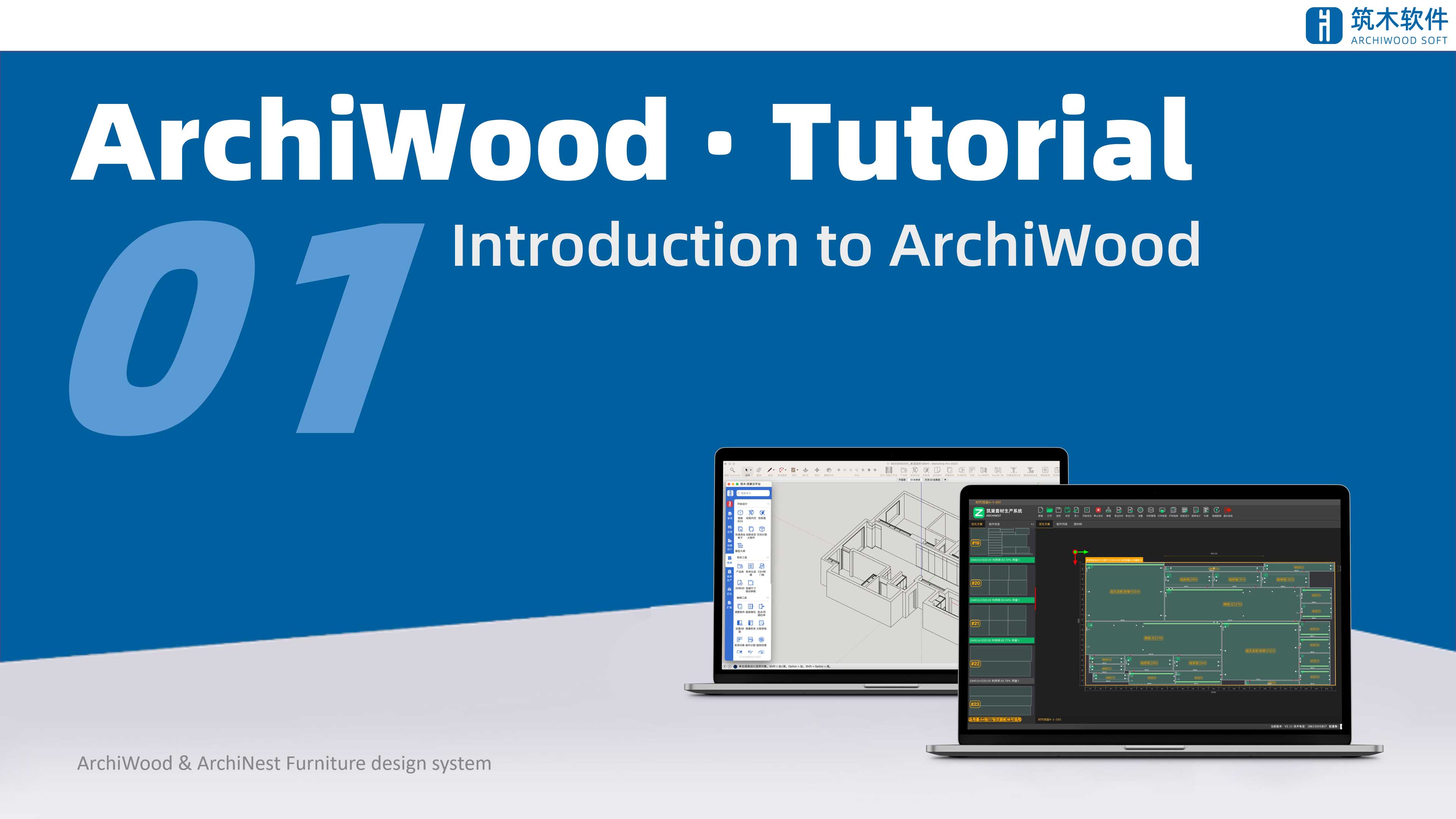 Lecture 01:Introduction to ArchiWood