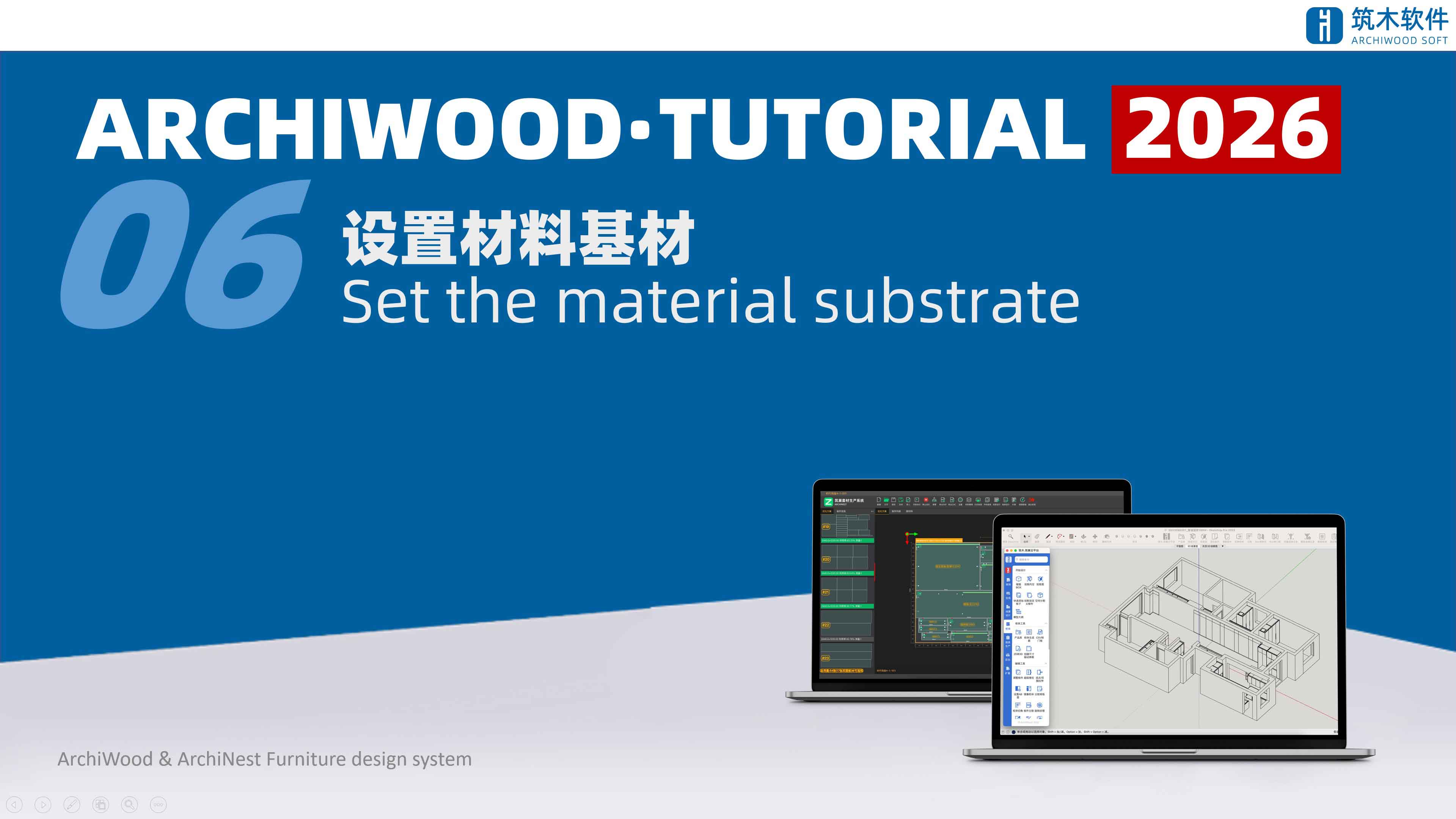 06 Set the material substrate