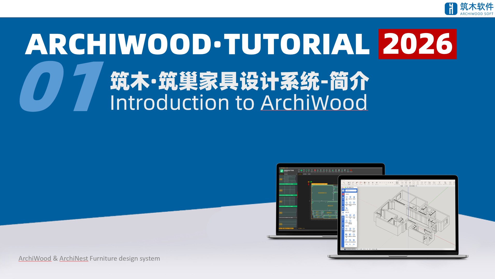 01 Introduction to ArchiWood