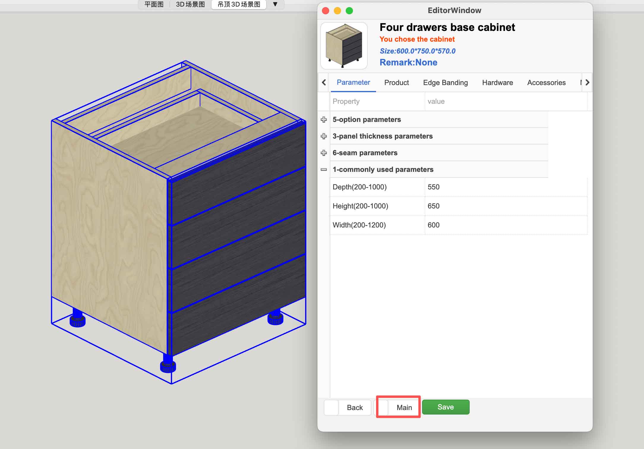 How to Add Global Default Parameters