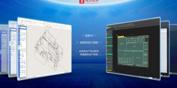 筑木筑巢20241206升级说明