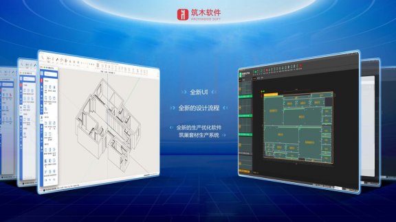 45度定位孔槽是什么意思?