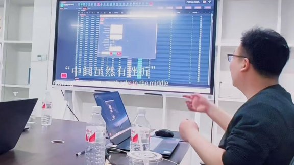 严老师直播回放-汇总