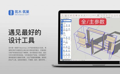 编辑参数-全参数主参数