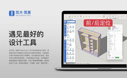编辑参数-前定位后定制