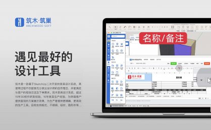 编辑参数-名称修改及备注