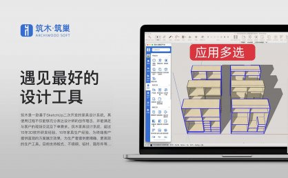 编辑参数-应用多选批量修改