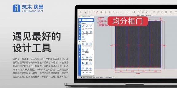 柜门技巧-如何均分柜门？|创建3门柜(柜内有两块中立板)，如何让3个柜门尺寸一样宽？