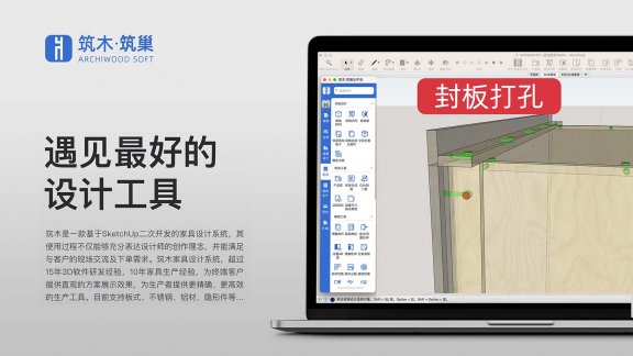 全局参数-封板自动五金打孔