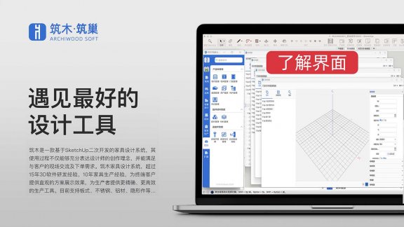 后台基础-了解界面