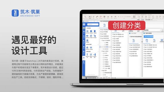 后台基础-创建分类