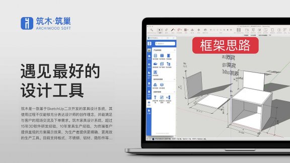 后台基础-框架思路