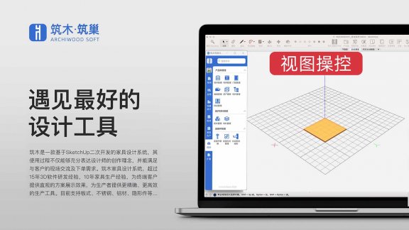 后台基础-视图操控