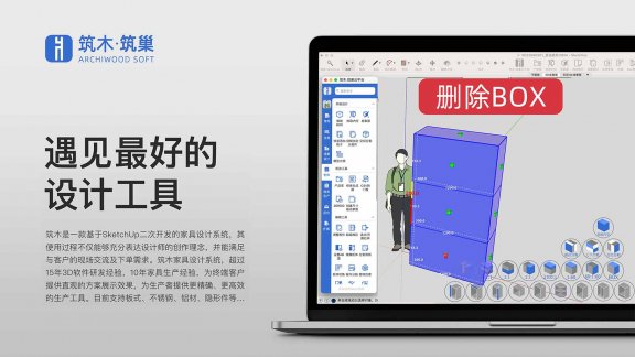 智能BOX删除不显示问题