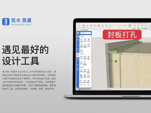 全局参数-封板自动五金打孔